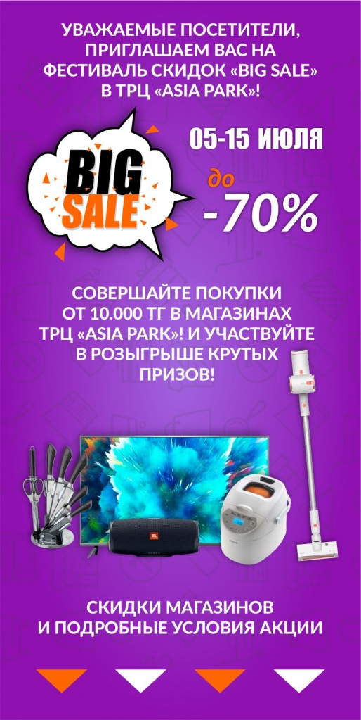 анонс.jpg анонс.jpg