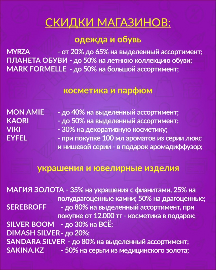 bigsale2.jpg bigsale2.jpg